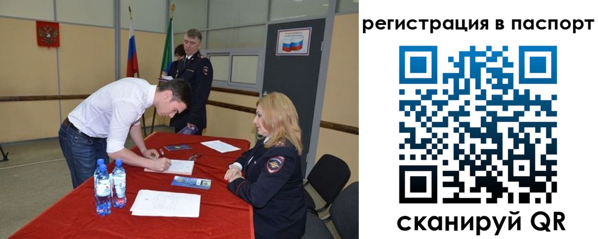 временная регистрация госуслуги в Тереке