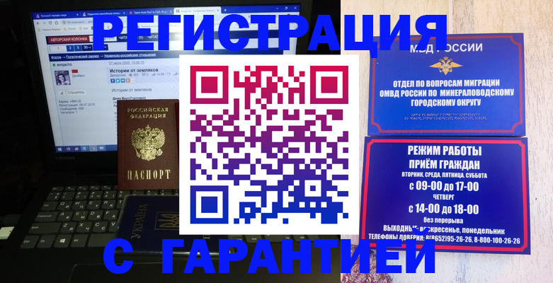 найти адрес прописки в Тереке
